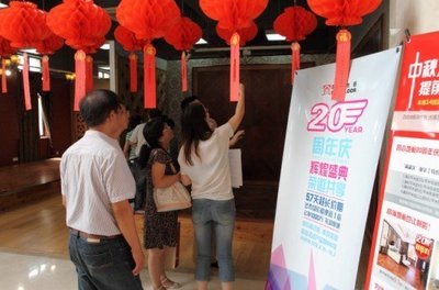 四合地板中秋工廠團(tuán)購(gòu)圓滿落幕，消費(fèi)者享盛宴級(jí)優(yōu)惠