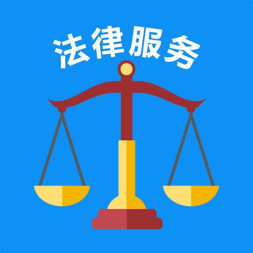 泰安法律服務工作者化身“護航員”，為企業復工復產提供免費法律服務