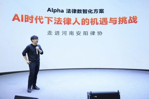icourt AI先鋒計劃 賦能律所團隊，決勝法律科技新賽道
